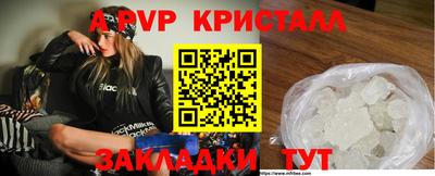 экстази Мариинск