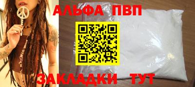 марихуана Малоярославец