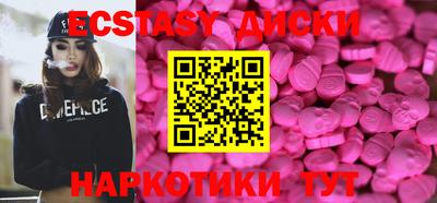 прущие грибы Малгобек