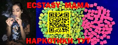 марихуана Малоярославец
