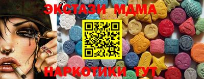 прущие грибы Малгобек