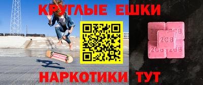 прущие грибы Малгобек