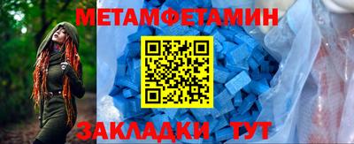 экстази Мариинск