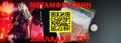 экстази Мариинск
