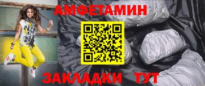 прущие грибы Малгобек