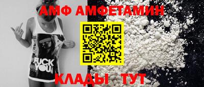 прущие грибы Малгобек