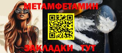 марихуана Малоярославец