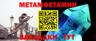экстази Мариинск