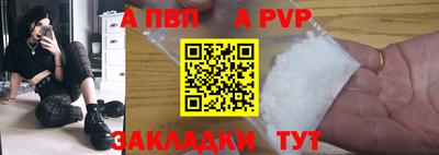 прущие грибы Малгобек