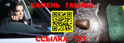 прущие грибы Малгобек