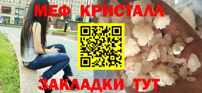марихуана Малоярославец
