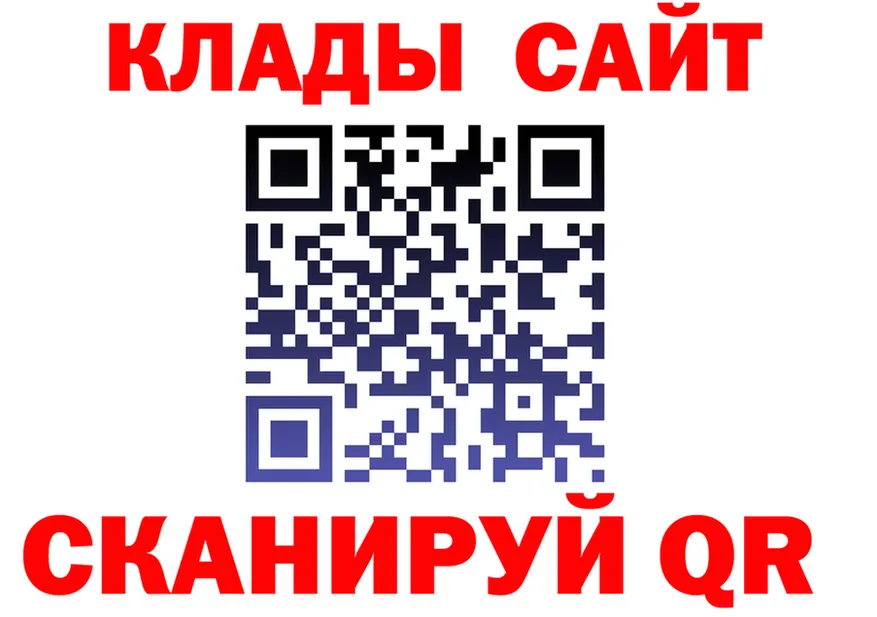 Меф 4 MMC зеркало площадка OMG Южноуральск