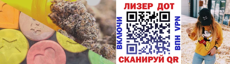 цены   Южноуральск  ЛСД экстази ecstasy 