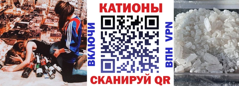 МЕФ мяу мяу  Южноуральск 