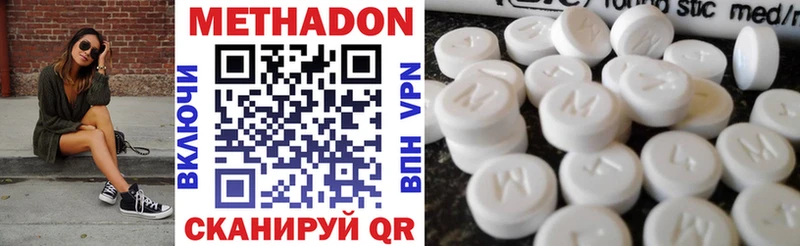 blacksprut ССЫЛКА Южноуральск Метадон VHQ