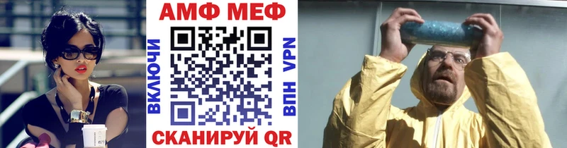 МЕТАМФЕТАМИН пудра  Южноуральск 