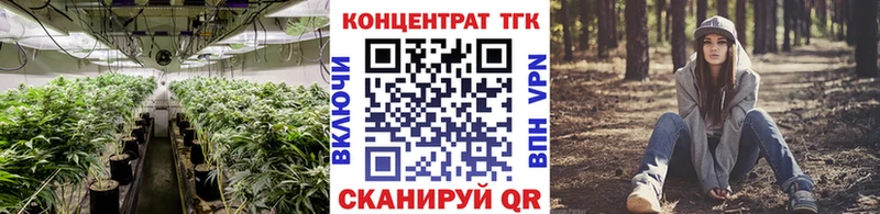 купить   Южноуральск  Дистиллят ТГК жижа 