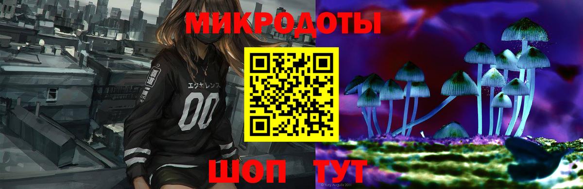 Южноуральск  Галлюциногенные грибы ЛСД  Вход с VPN 