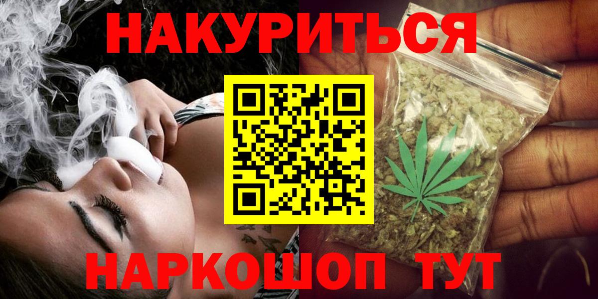 МАРИХУАНА SATIVA & INDICA  Вход с VPN  Шишки марихуана Bruce Banner  Южноуральск  Конопля планчик 